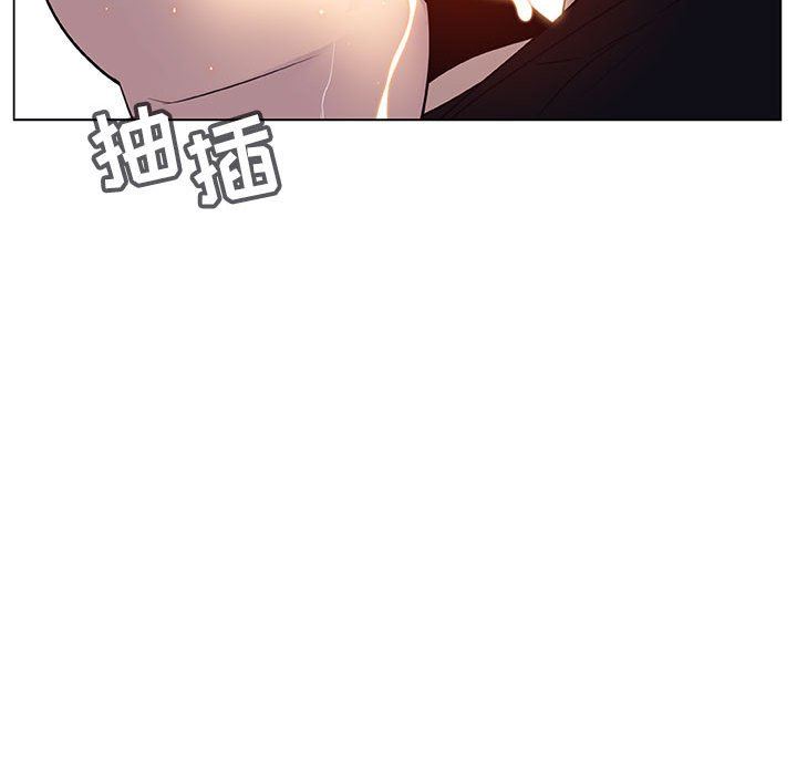 《秘密合约》漫画 第7章