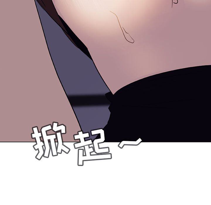 《秘密合约》漫画 第7章