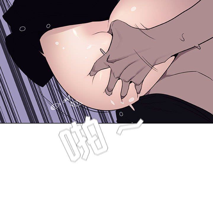 《秘密合约》漫画 第7章