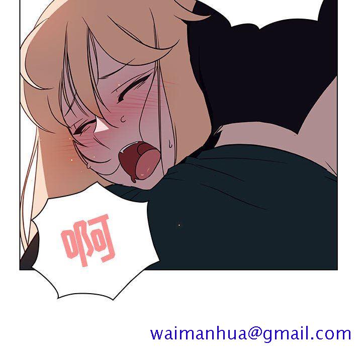 《秘密合约》漫画 第7章