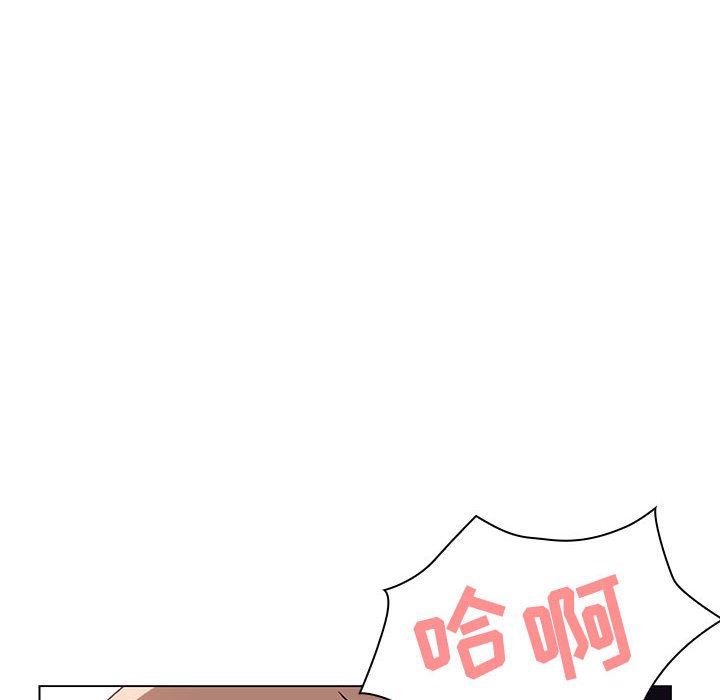《秘密合约》漫画 第7章