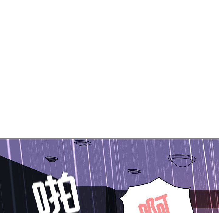《秘密合约》漫画 第7章