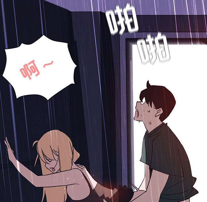 《秘密合约》漫画 第7章