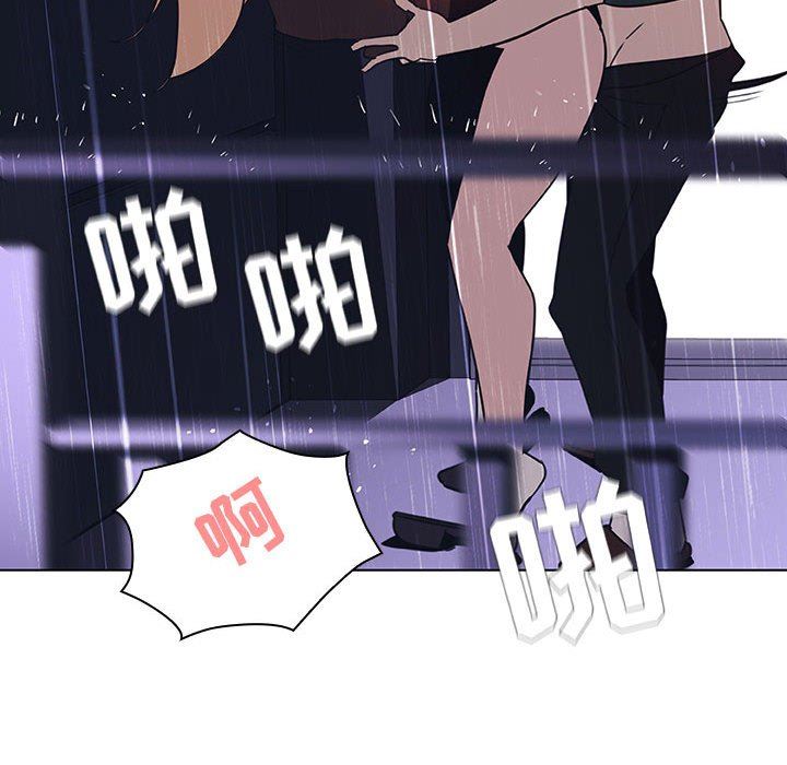 《秘密合约》漫画 第7章