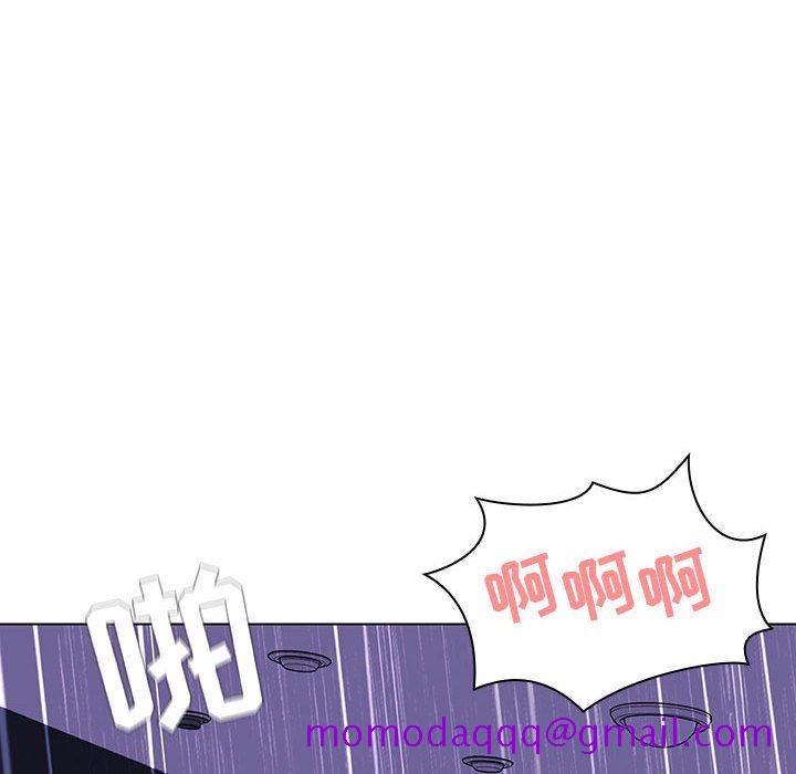 《秘密合约》漫画 第7章