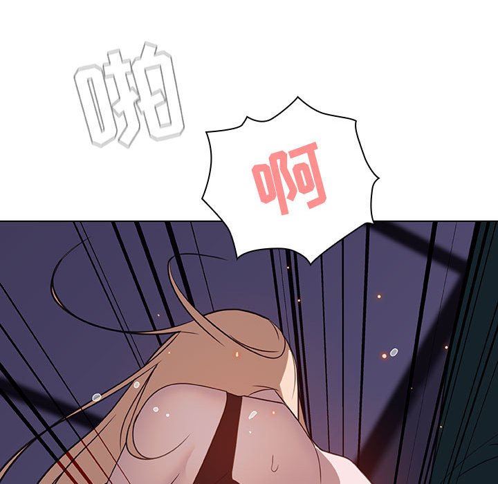 《秘密合约》漫画 第7章