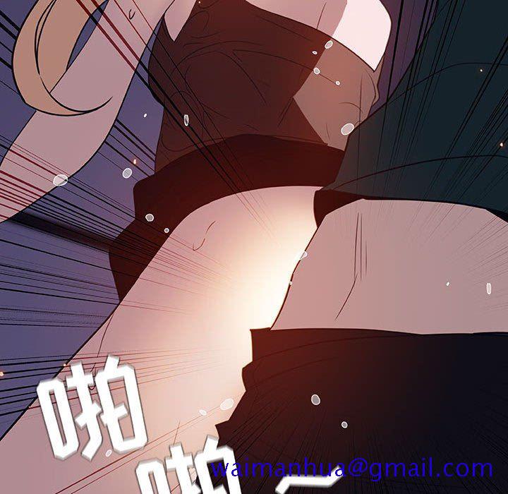《秘密合约》漫画 第7章