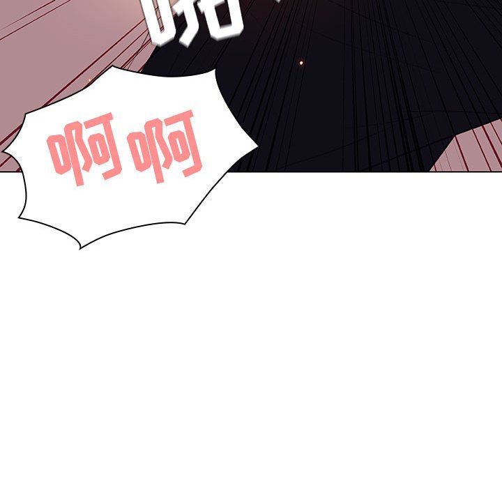 《秘密合约》漫画 第7章