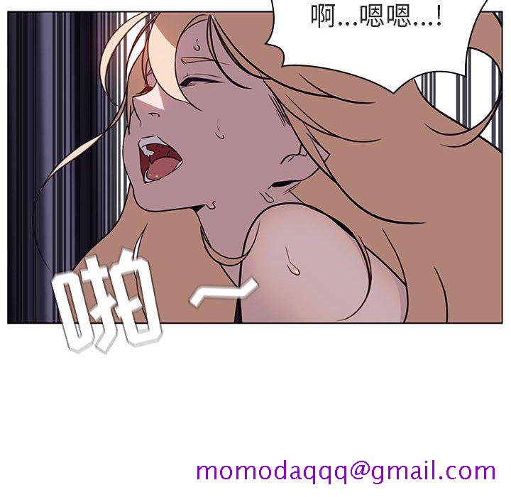 《秘密合约》漫画 第7章