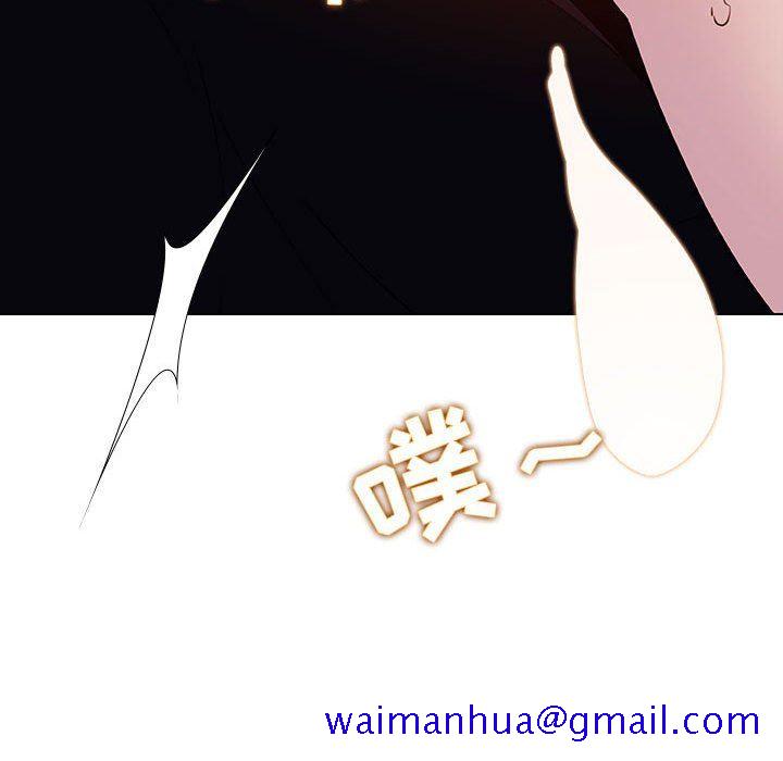《秘密合约》漫画 第7章