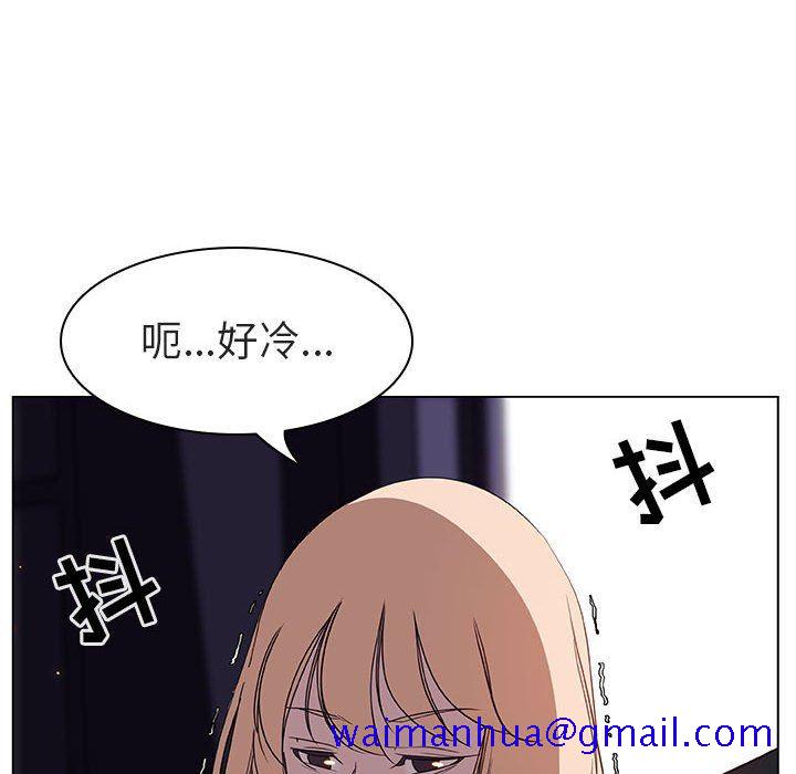 《秘密合约》漫画 第7章