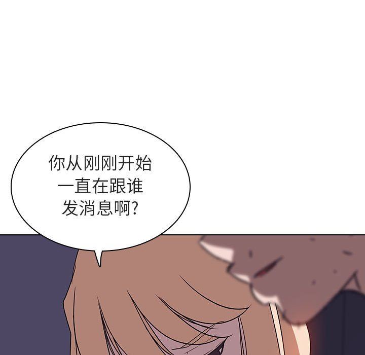 《秘密合约》漫画 第7章