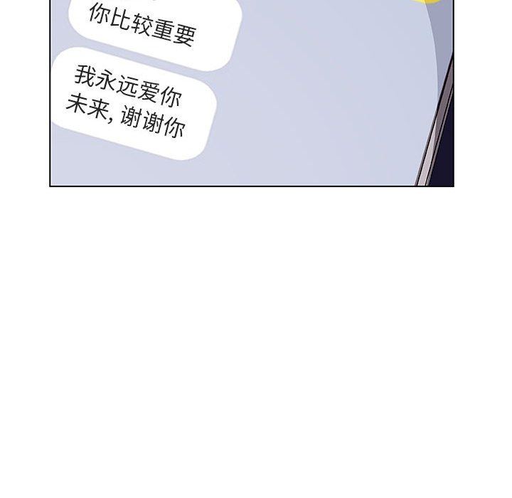 《秘密合约》漫画 第7章