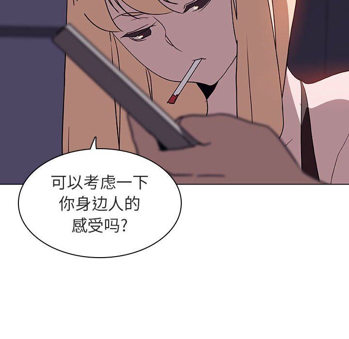 《秘密合约》漫画 第7章