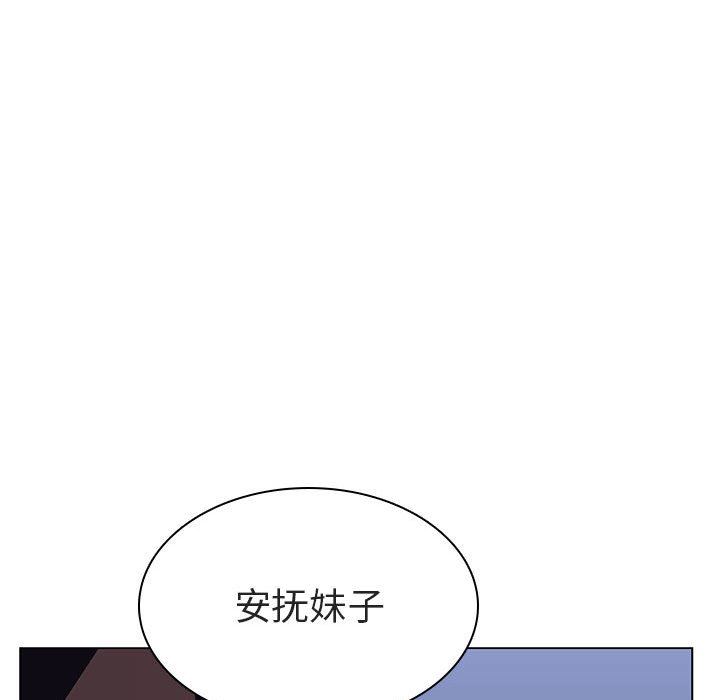《秘密合约》漫画 第7章