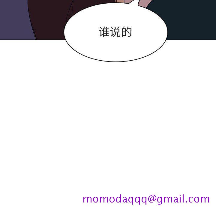 《秘密合约》漫画 第7章