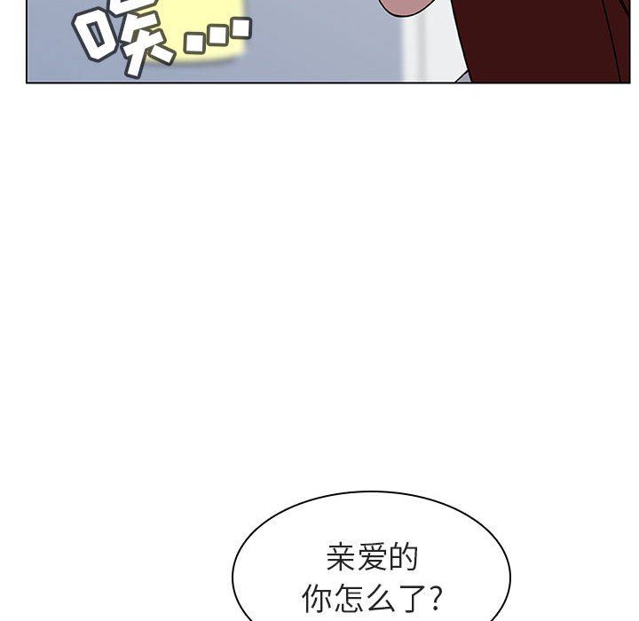 《秘密合约》漫画 第8章