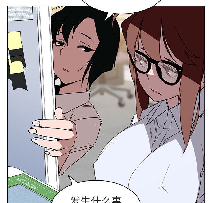 《秘密合约》漫画 第8章