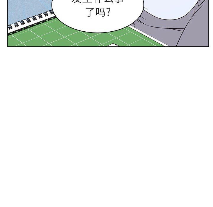 《秘密合约》漫画 第8章
