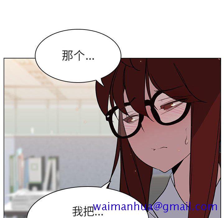 《秘密合约》漫画 第8章