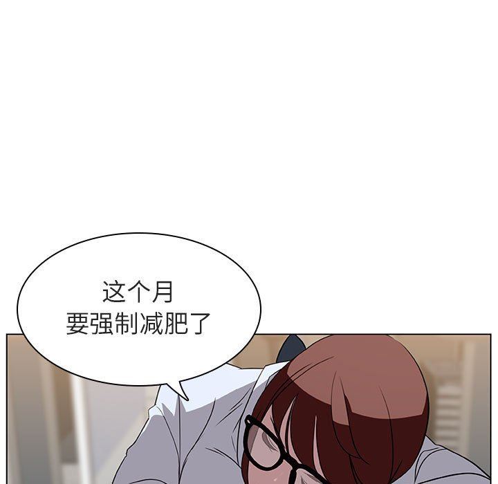 《秘密合约》漫画 第8章