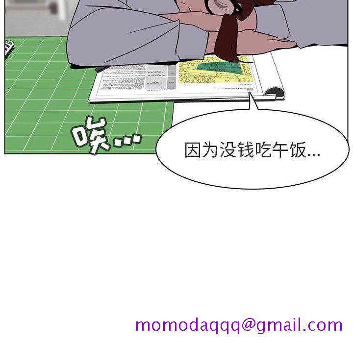 《秘密合约》漫画 第8章