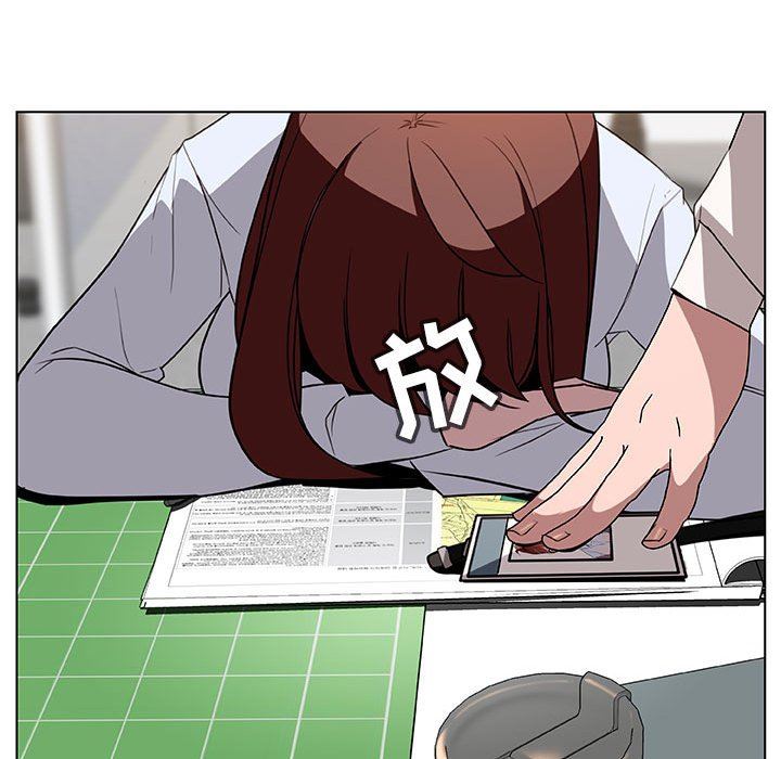 《秘密合约》漫画 第8章