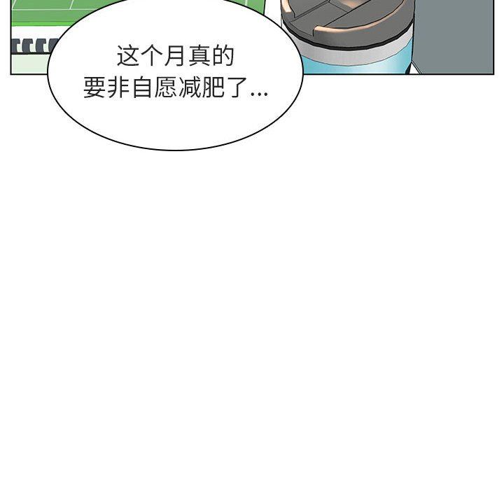 《秘密合约》漫画 第8章