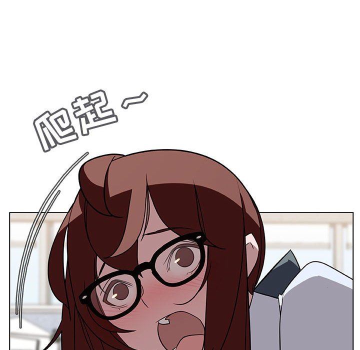《秘密合约》漫画 第8章