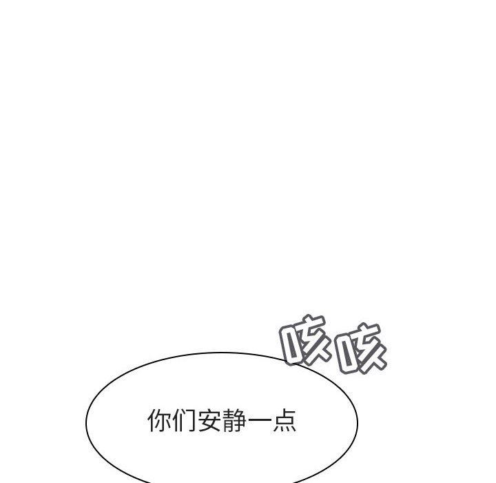 《秘密合约》漫画 第8章