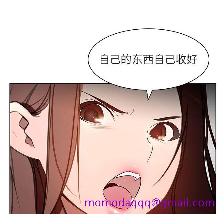 《秘密合约》漫画 第8章