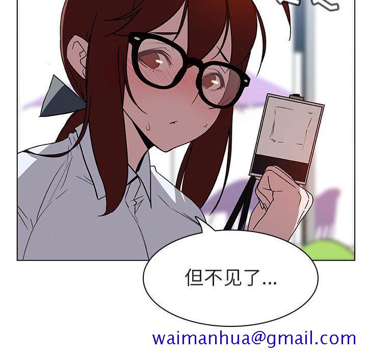 《秘密合约》漫画 第8章