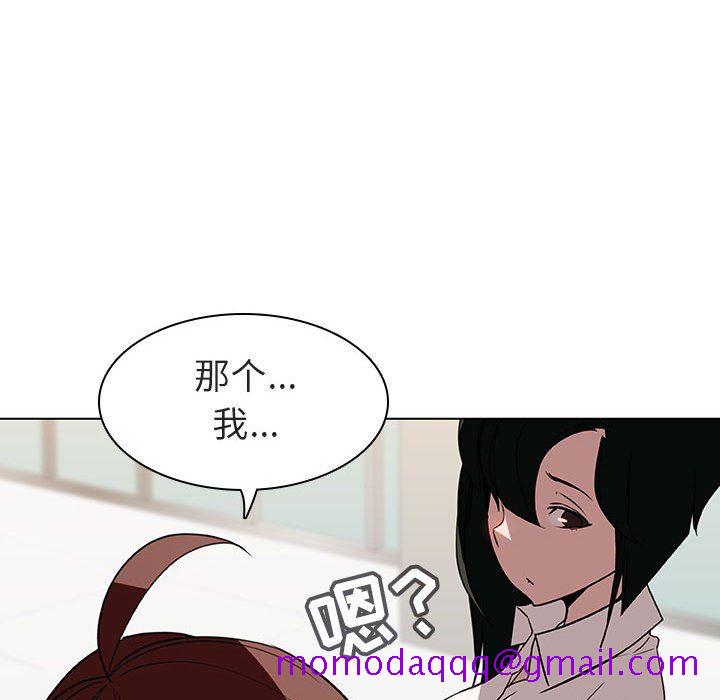 《秘密合约》漫画 第8章