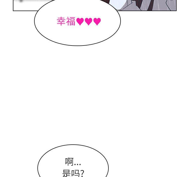 《秘密合约》漫画 第8章