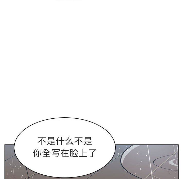 《秘密合约》漫画 第8章