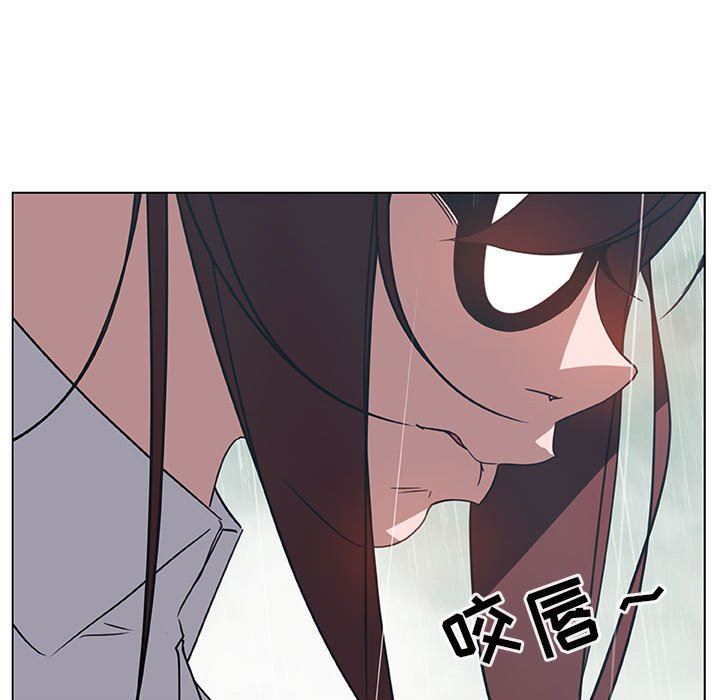 《秘密合约》漫画 第8章
