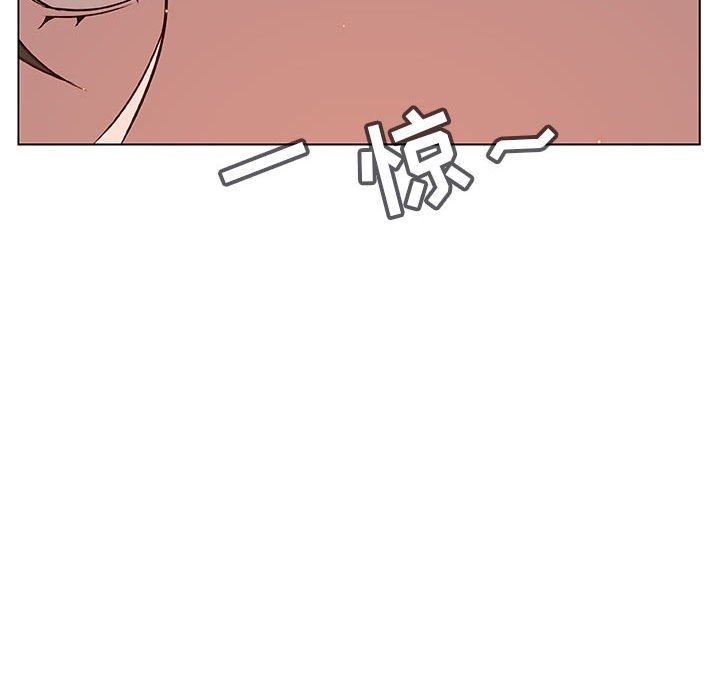 《秘密合约》漫画 第8章