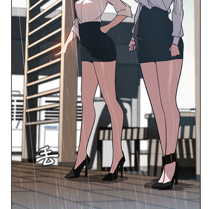 《秘密合约》漫画 第8章