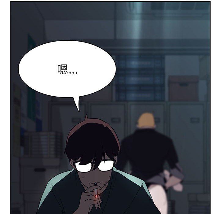 《秘密合约》漫画 第8章