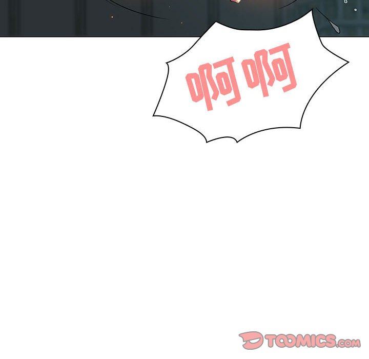 《秘密合约》漫画 第8章