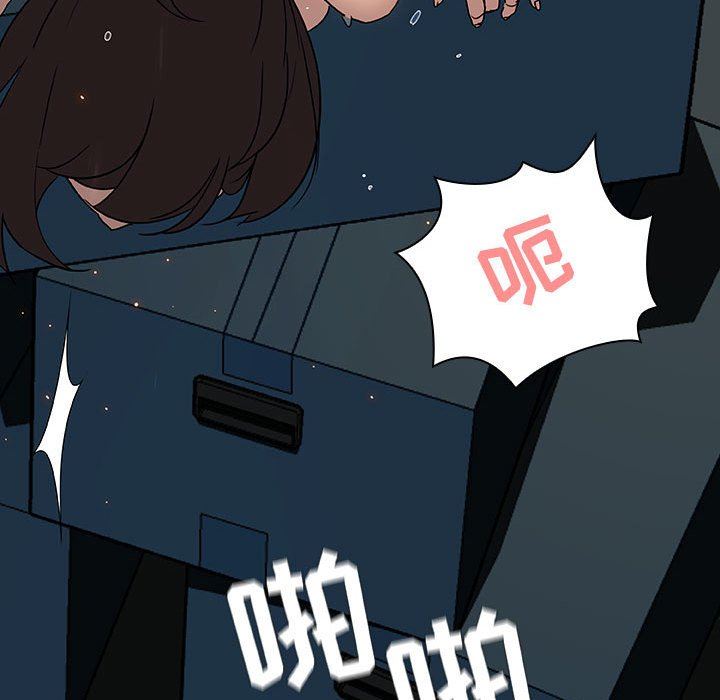 《秘密合约》漫画 第8章