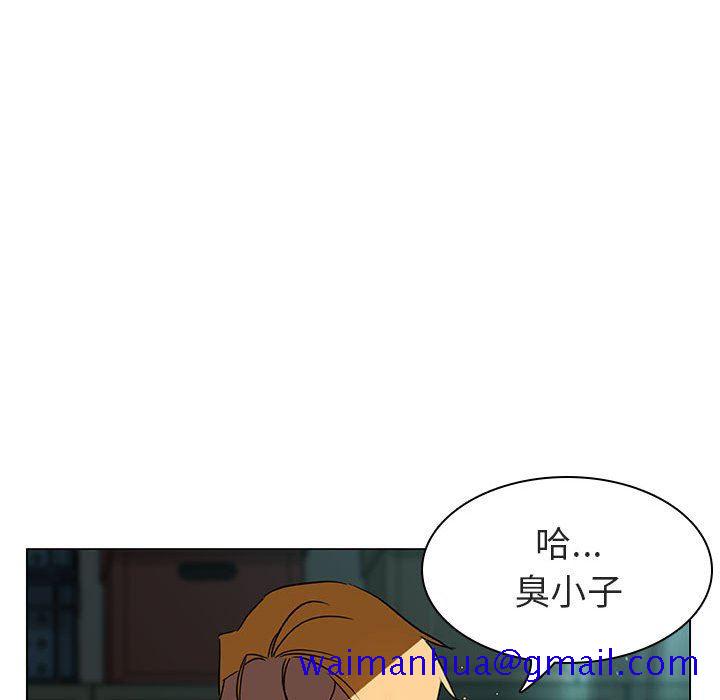 《秘密合约》漫画 第8章