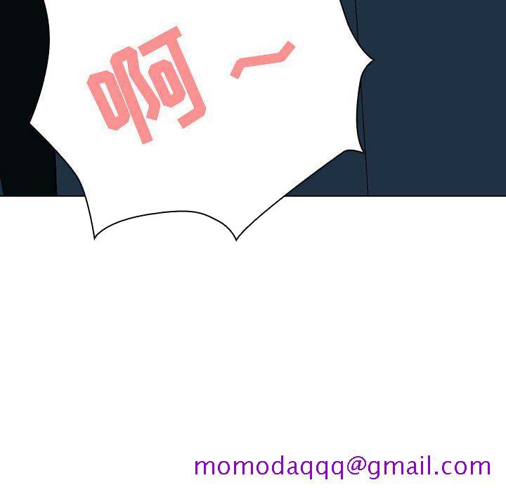 《秘密合约》漫画 第8章