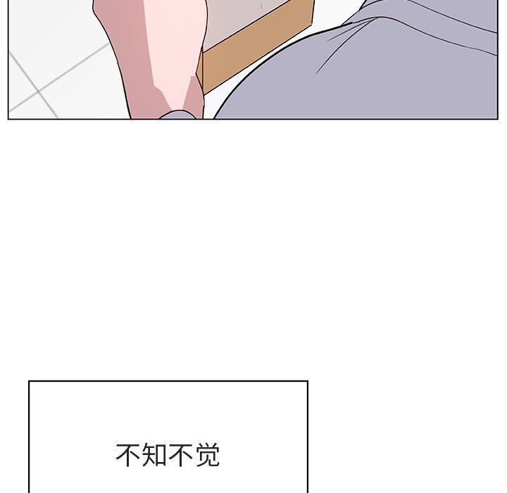 《秘密合约》漫画 第9章