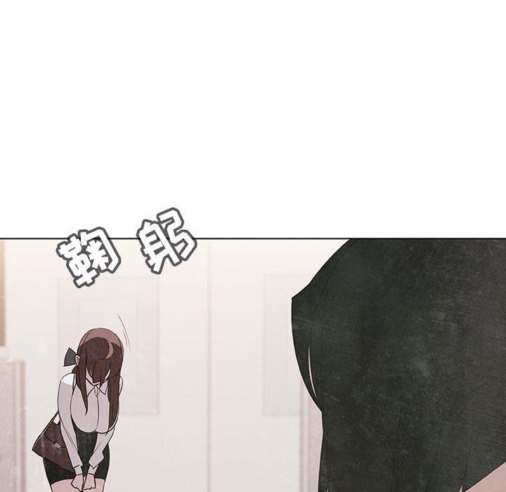 《秘密合约》漫画 第9章