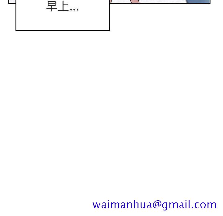 《秘密合约》漫画 第9章