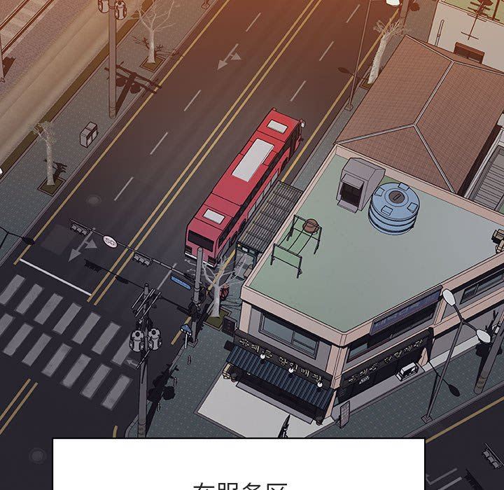 《秘密合约》漫画 第9章