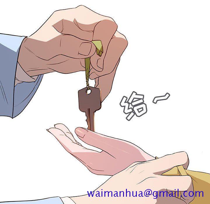 《秘密合约》漫画 第9章