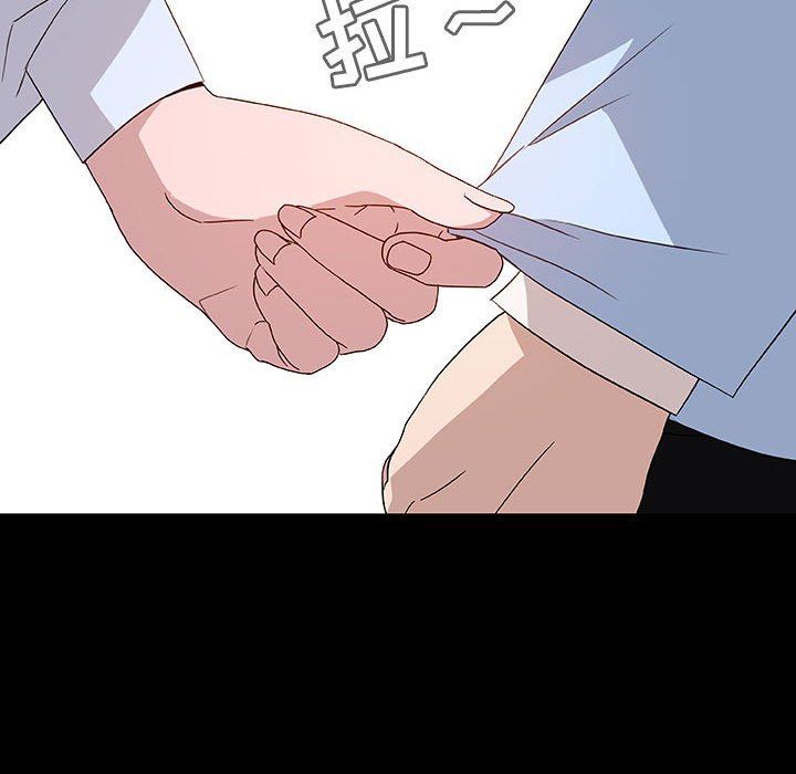 《秘密合约》漫画 第9章
