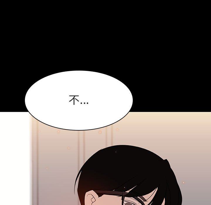 《秘密合约》漫画 第9章